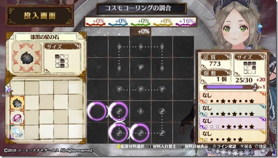 サブ武器8-1 - コピー サブ武器8-1 - コピー